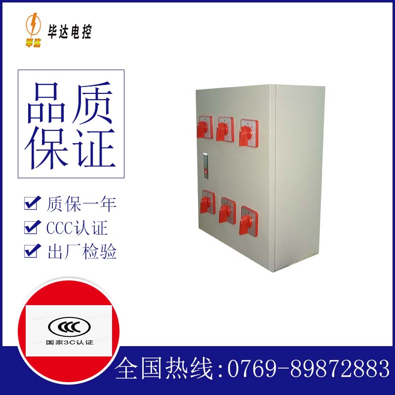 扎兰屯风机控制箱